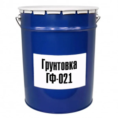 Грунтовка алкидная универсальная ГФ-021