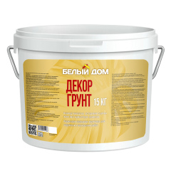 Грунтовка под декоративные покрытия ДЕКОР-ГРУНТ