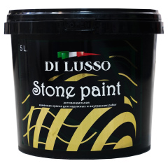 Каменная, антивандальная краска Di Lusso «Stone Pаint»