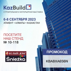 KazBuild 2023